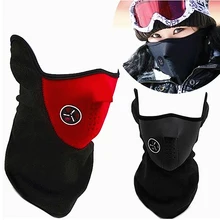 Шапка лыжная шапка спортивная лыжная шапка горнолыжные шапки ветрозащитный Половина маска Велосипеды маска Пылезащитная маска для лица велосипед cap мотоциклетные Бег Лыжная маска теплая шапка открытый Шапочка