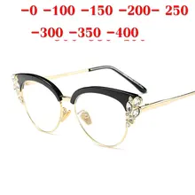 Алмазная близорукость фотохромные солнцезащитные очки готовые женские оправа для очков от близорукости с цветными линзами солнцезащитные очки близорукость очки NX