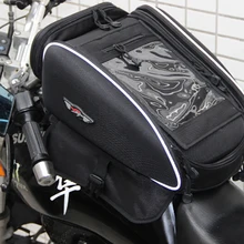 PRO-biker сумка на топливный бак мотоцикла мотоцикл Магнитный масляный топливный гоночный Водонепроницаемый непромокаемый 30л мотоциклетная сумка заднего сиденья