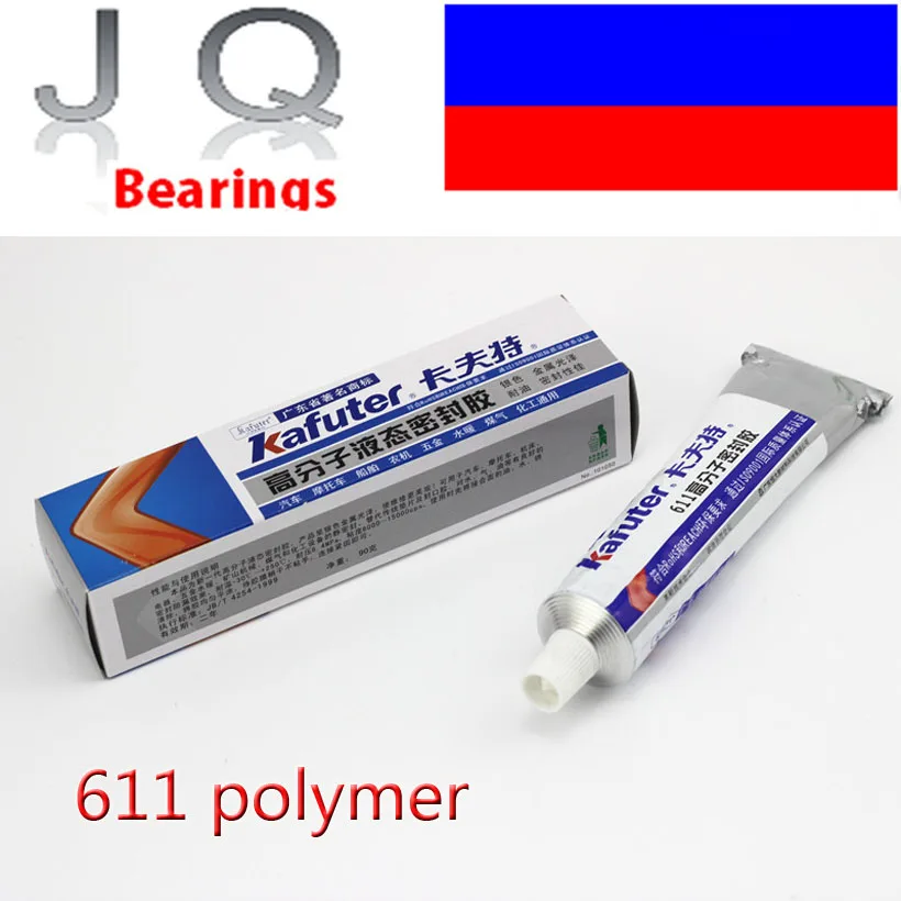 Kafuter 611 high polymer liquid high temperature resistant adhesive