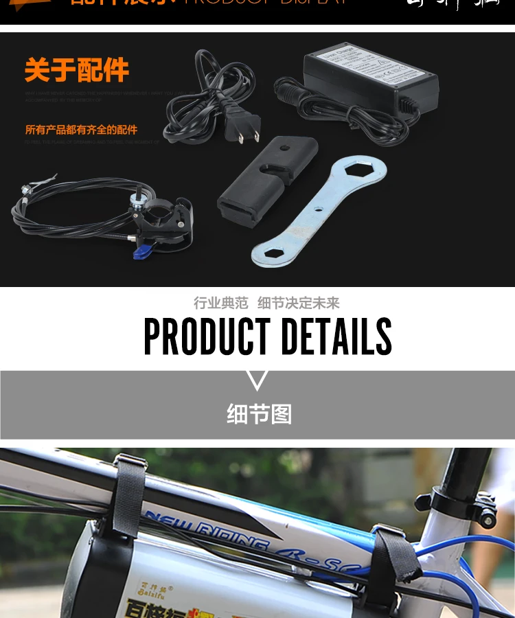 Top Portable Bike Bicycle Motor Diy Easy Assemble Help Drive More 150W 24V 8A Better than Rubbee 12