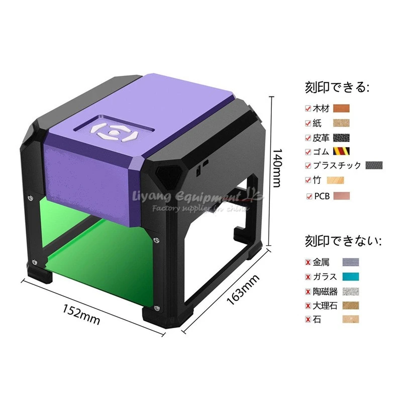 diy laser (17)