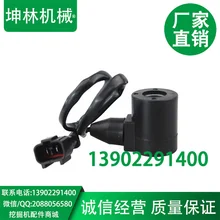 Komatsu PC120-5/6 клапан электромагнитного поворотного механизма, клапан электромагнитного поворотного механизма катушки