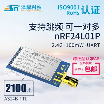 広告bモジュールフロントエンド信号ラジオvedioのrfアンプ電気ツール電源低ノイズ安定した1090 mhz周波数アクセサリー