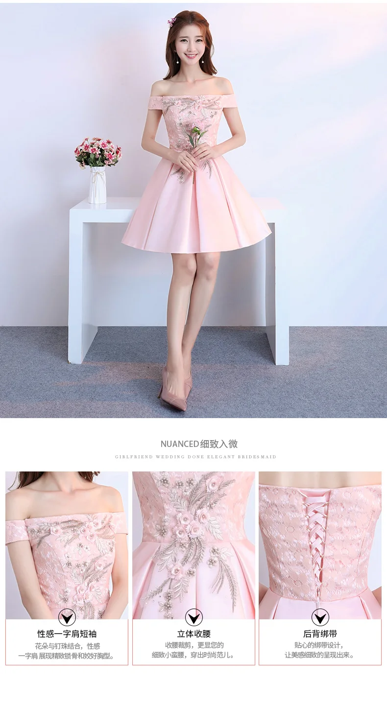 Новые розовые короткие женские платья для девочек, вечерние бальные платья для подружки невесты