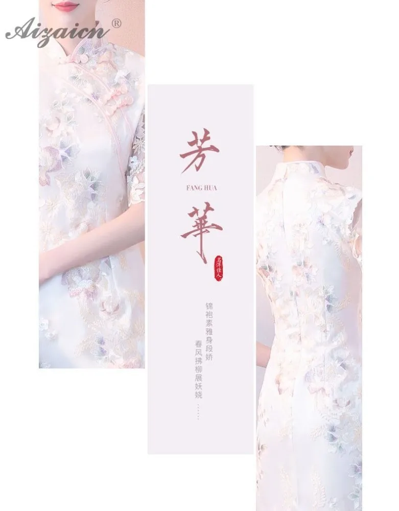 Primavera flor bordado Cheongsam corto Slim Qi Pao las mujeres vestido chino 2019, китайский, Восточный, винтажный стиль, vestido Qipao