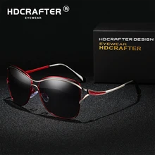 ﹗ HDCRAFTER Солнцезащитные очки женские поляризованные элегантные женские солнцезащитные очки