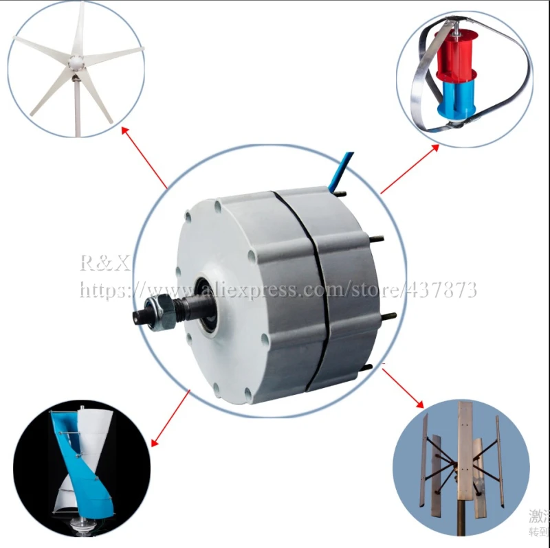 R& X 800 Вт низких оборотах постоянный магнит генератор ветровой генератор 24 V/48 V 3-х фазный генератор Двигатель