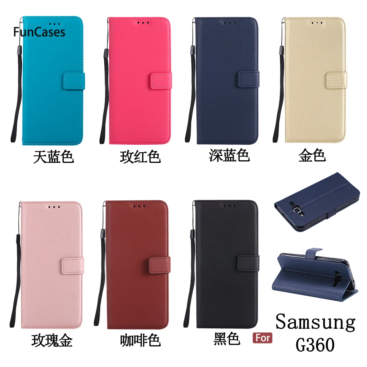 Популярный чехол из искусственной кожи для samsung G360 мягкая задняя крышка ТПУ с