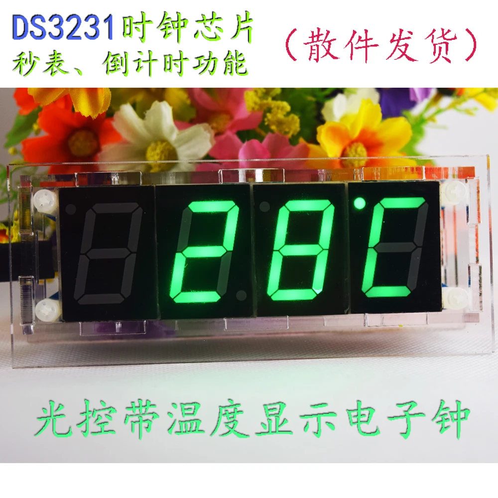 font b Electronic b font Clock Making Parts Kit DIY Large Screen DS3231 Digital Clock