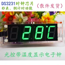 font b Electronic b font Clock Making Parts Kit DIY Large Screen DS3231 Digital Clock