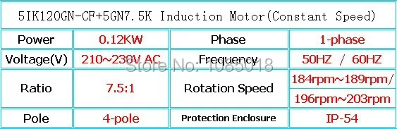 5IK120GN-CF+5GN7.5K(Constant Speed)