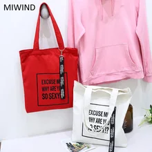 Мягкая складная сумка большой Ёмкость Для женщин сумка-шоппер дамы ежедневно Применение Сумки Повседневное пляжная сумка wusl45