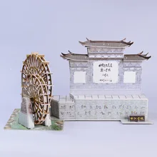 3D головоломка бумажная Строительная модель DIY игрушка дикая Китай древний город ворота башня Lijiang Юньнань строительство великая мировая архитектура 1 шт