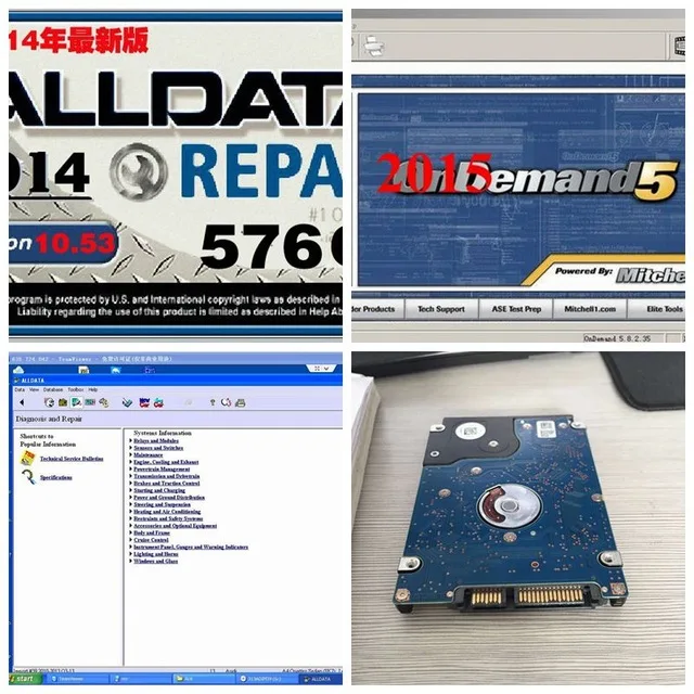 Горячее предложение! Распродажа! Новейший Топ-рейтинг Новое поступление Авто Ремонт программного обеспечения Alldata 10,53+ Mitchell 2 в 1 с 750 Гб жесткий диск