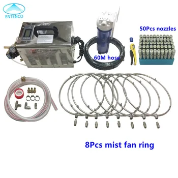 

F048 Full Set of High Pressure Misting Cooling System--3L Pump+8PCS Stainless Steel Fan Ring+ 50PCS Misting Nozzle