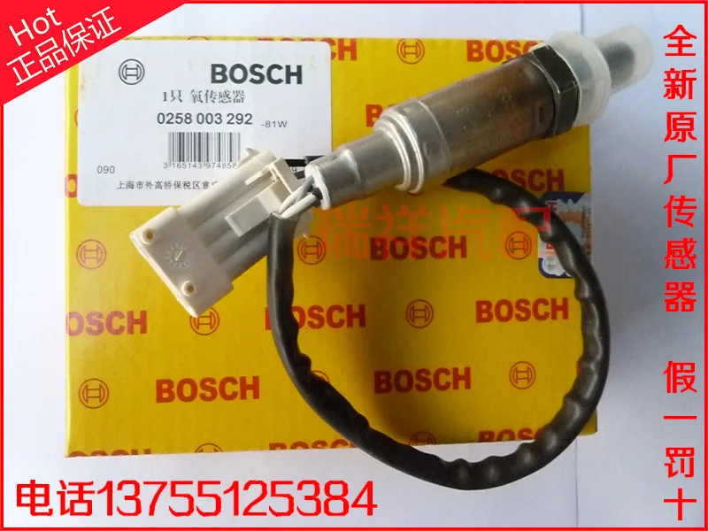 

Free Delivery.6350.6371/6363 Automotive Oxygen Sensor 3 months warranty