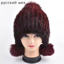 Новая модная женская зимняя норковая меховая шапка с защитой ушей, вязаные меховые кожаные шапки fux, женские повседневные меховые головные уборы