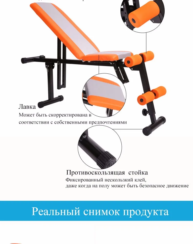 Бытовая многофункциональный сидеть- доска сидеть до платы гантели скамья фитнес стул тренажеры