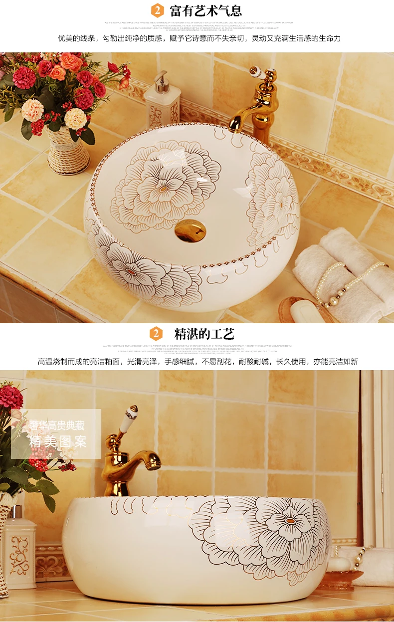 Chinese wash basin sink bathroom sink bowl countertop Ceramic wash basin bathroom sink peony pattern (2)