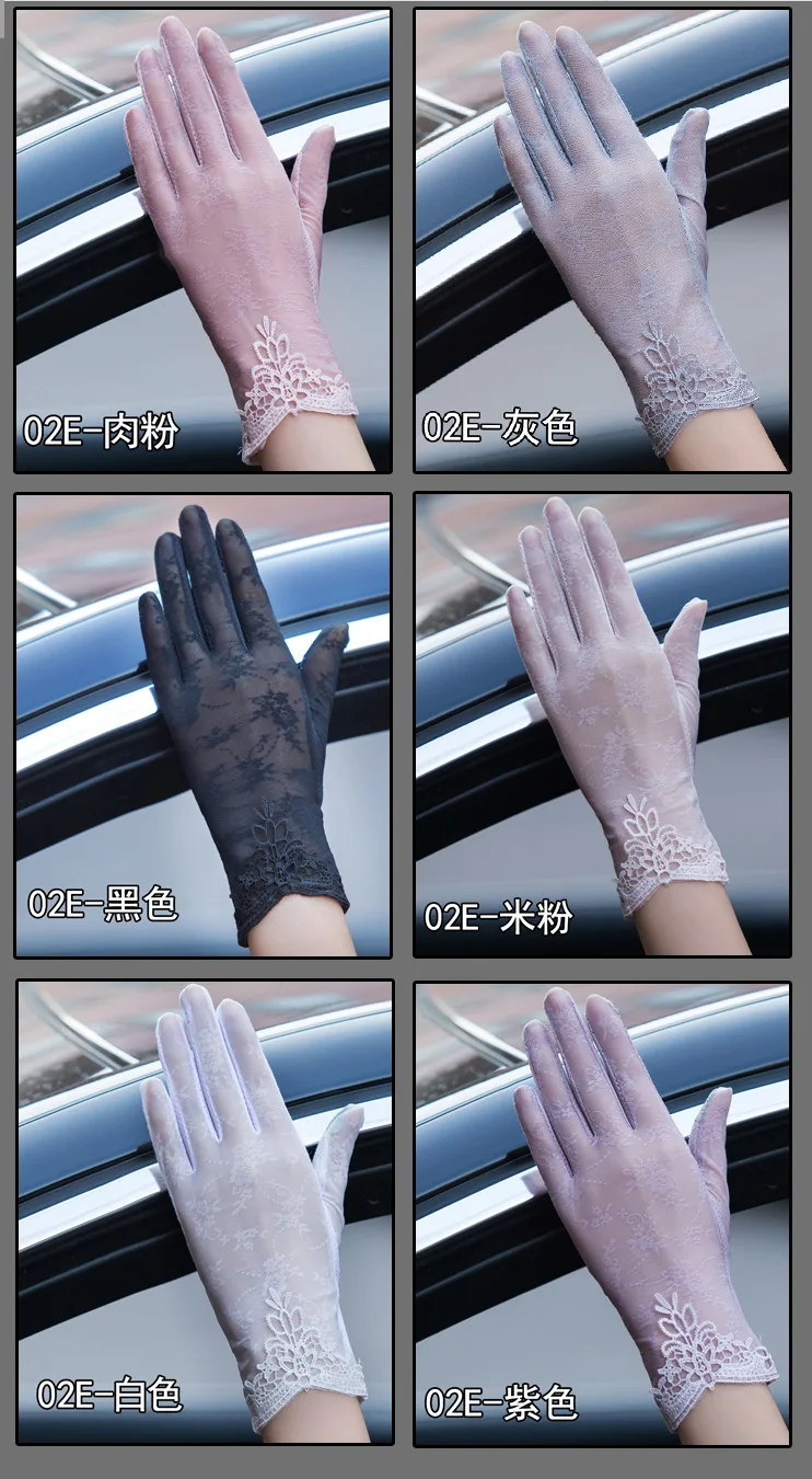 Перчатки автомобильные Для женщин Летние анти-ультрафиолетового Тонкий Леди сенсорный экран кружева Перчатки