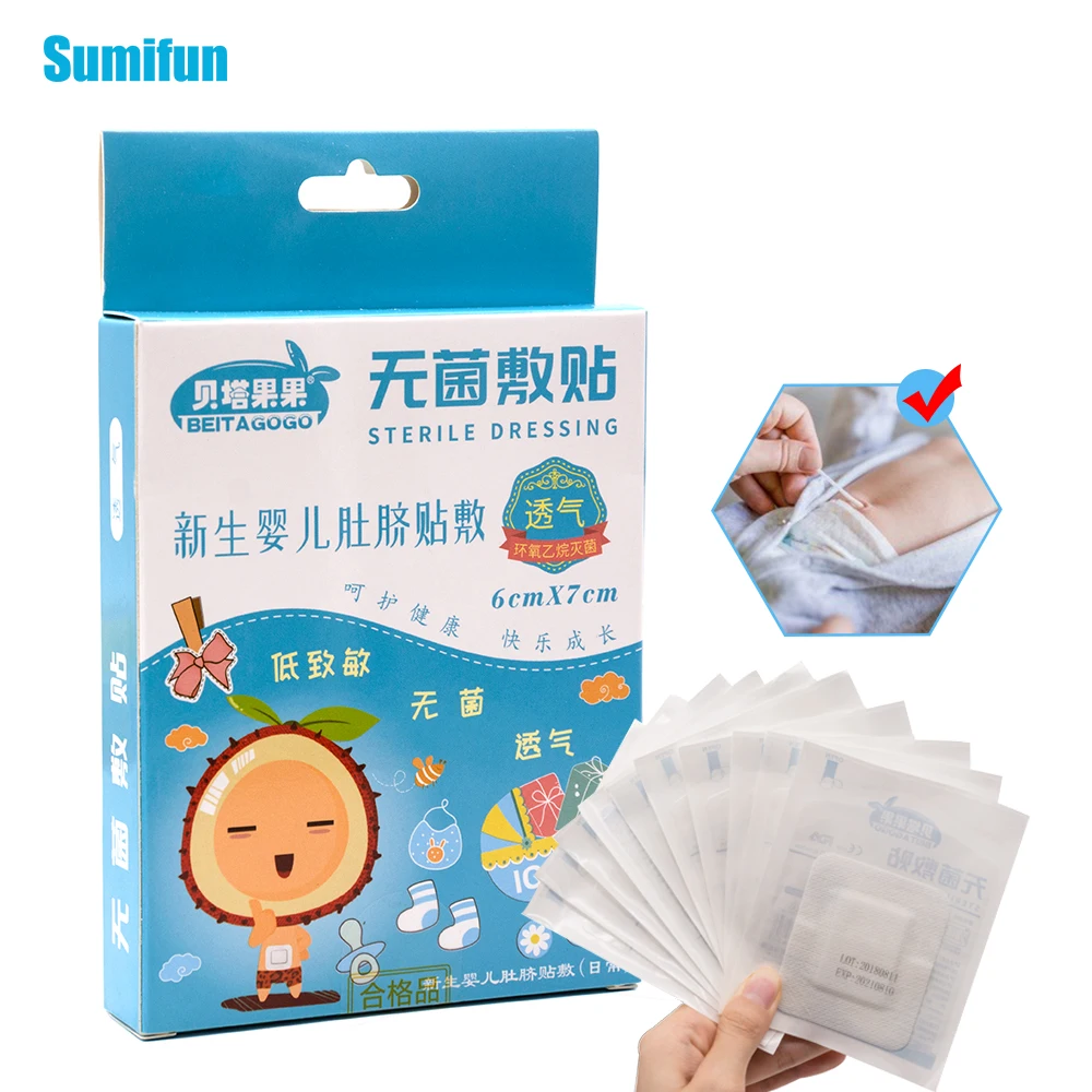 Sumifun 20 шт Детские пуповины для ухода за пупырчатой пастой наклейки новорожденных