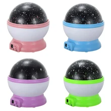 Romantic Rotation Lamp Cosmos Starry Star Night Light Sky Projector USB Home Room Decoration Great Gift Baby Care
