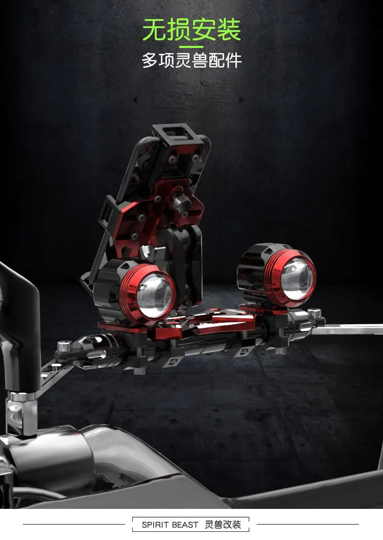 Spirit Beast мотоцикл T6 ручка из алюминиевого сплава перекладина рычаг баланса конверсионные аксессуары