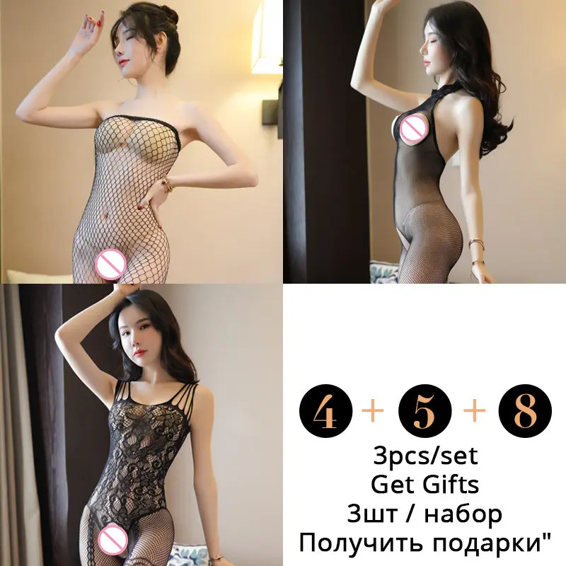 Bodypro 3 шт./компл. сексуальное женское белье чулок для тела, открытая промежность Для женщин эротическое нижнее белье в виде купальника и Дамское Белье Порно сексуальный костюмы Lenceria Mujer Sexi - Цвет: SMT458T