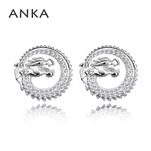 ANKA, трендовые серьги-гвоздики с кристаллами китайского дракона, модное ювелирное изделие для женщин, очаровательные Роскошные серьги, рождественский подарок для девочки#87910