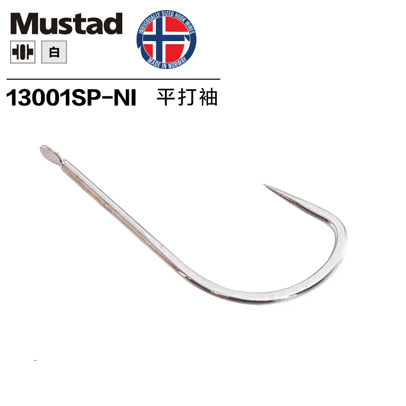5packs/lot Mustad 13001 Non-barb Fishing Hook Competition Fishing