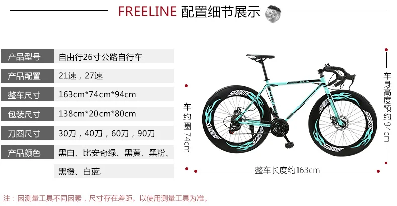 Flash Deal New Road Bicycle Carbon Steel Frame 700CC Wheel 21/27 Speed Dual Disc Brake Bicycle Outdoor Sports Racing Cycling Bicicleta 3 Flash Deal New Road Bicycle Carbon Steel Frame 700CC Wheel 21/27 Speed Dual Disc Brake Bicycle Outdoor Sports Racing Cycling Bicicleta 3