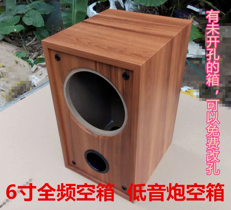 wooden subwoofer box