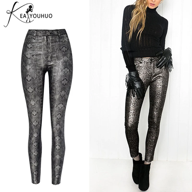 snake print pu trousers