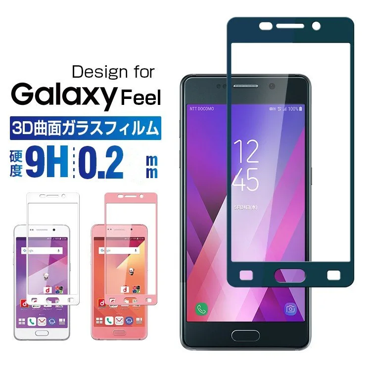 10pcs Lot 3d Curved Tempered Glass For Samsung Galaxy Feel Sc 04j Full Cover 9h Protective Film Screen Protector For Sc 04j Phone Screen Protectors Aliexpress