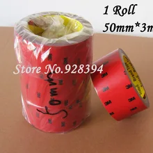 1 рулон 50 мм ширина 3 м Авто Грузовик автомобиля стикер акриловая пена двухсторонняя прикрепление сильная клейкая лента 50 мм(Ш)* 3 м(л