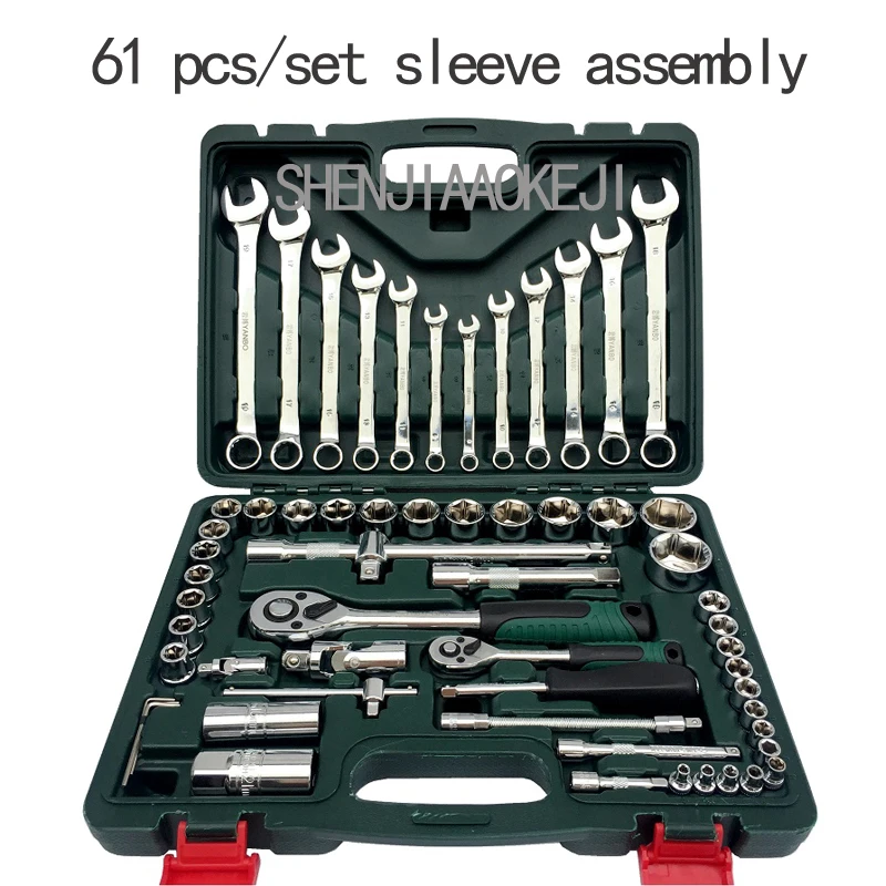 61pcs/set sleeve double-use wrench combination set Quick ratchet wrench Repair kit Portable home maintenance hardware toolbox