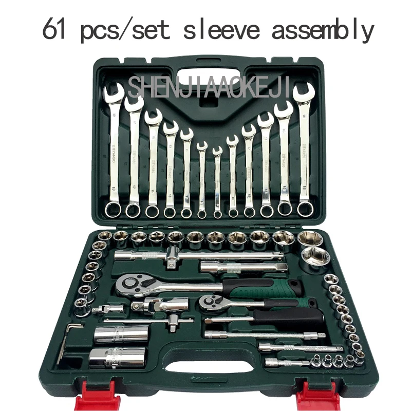 61pcs/set sleeve double-use wrench combination set Quick ratchet wrench Repair kit Portable home maintenance hardware toolbox 61pcs/set sleeve double-use wrench combination set Quick ratchet wrench Repair kit Portable home maintenance hardware toolbox