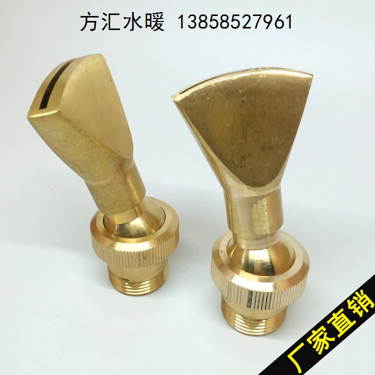 

Copper adjustable universal fan nozzle garden rockery fountain landscape pool 4 6 flat mouth duck