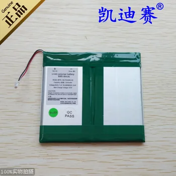 

3.7v li po li-ion batteries lithium polymer battery 3 7 v lipo li ion rechargeable lithium-ion for 7.4V 2200mAh DVD EVD DVR MP4