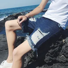 Мужские джинсовые шорты больших размеров 5xl летние новые рваные с дырками джинсовые шорты мужские тонкие шорты