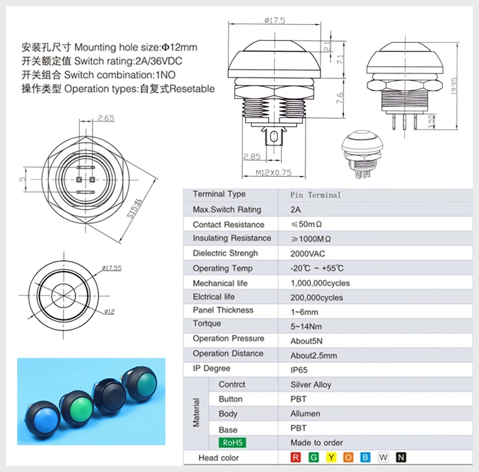 IB12A-Q10Y-PC- drawing