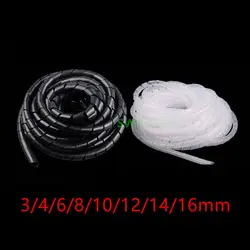 1 метр черный, белый цвет 3/4/6/8/10/12/14/16 мм диаметр кабеля Организатор спиральная трубка рукавом защитная трубка для кабелей 3D части принтера