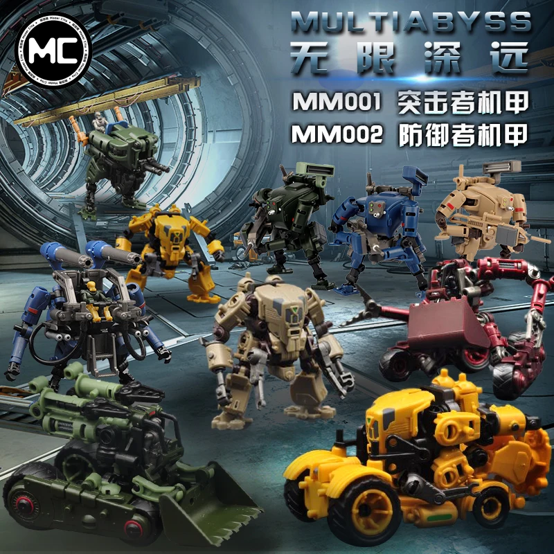 

RIHIO deformation toy assembling King Infinity MM002 Mech Power Clothing Defense + Engineering Set PVC Action Toys