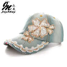 Новинка, Joy May, модная кепка для отдыха, цветы, стразы, стразы, ВИНТАЖНАЯ ДЖИНСОВАЯ хлопковая кепка, бейсбольная кепка, B231