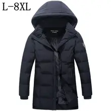 Размер 6XL 7XL 8XL Новая модная зимняя мужская куртка с хлопковой подкладкой, длинная толстая теплая Повседневная мужская куртка с капюшоном высокого качества