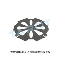 SKU200