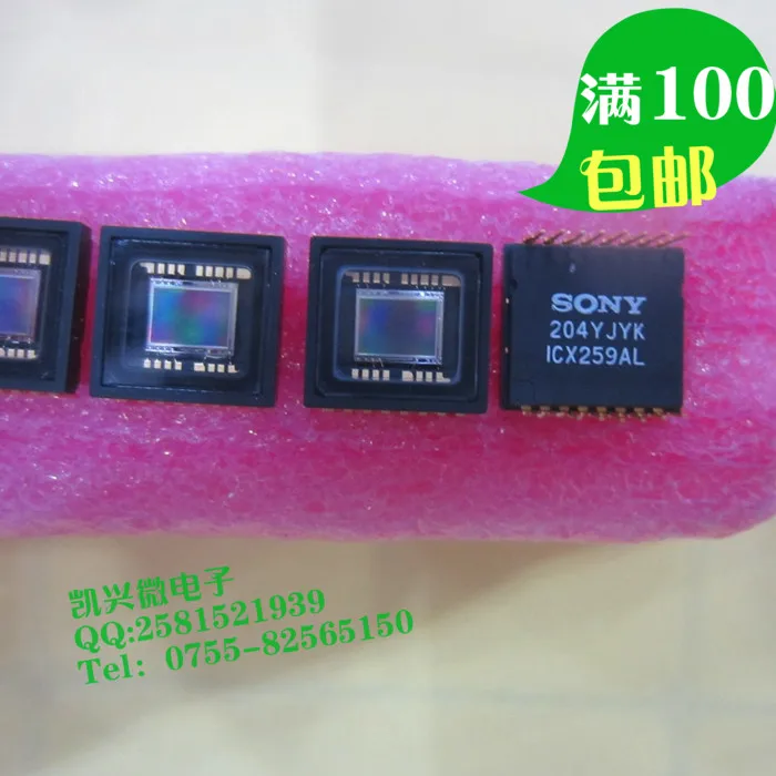 Free shipping 5pcs/lot ICX259AL CCD camera new original free shipping 5pcs lot an44061a 100% new original
