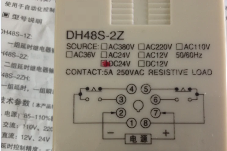 Daqcn Dh48s-s Time Delay Relay 0.1s-99 Hour Digital Twin Timer - Buy Dh48s-s Tim