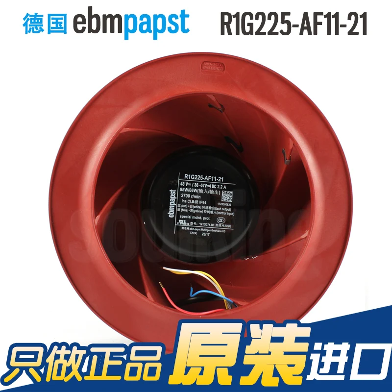 Perfect NEW ebmpapst PAPST R1G225-AF11-21ebmppast DC48V 2.2A cooling fan 1